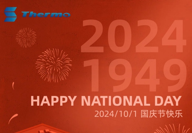 普天同慶，國泰民安！